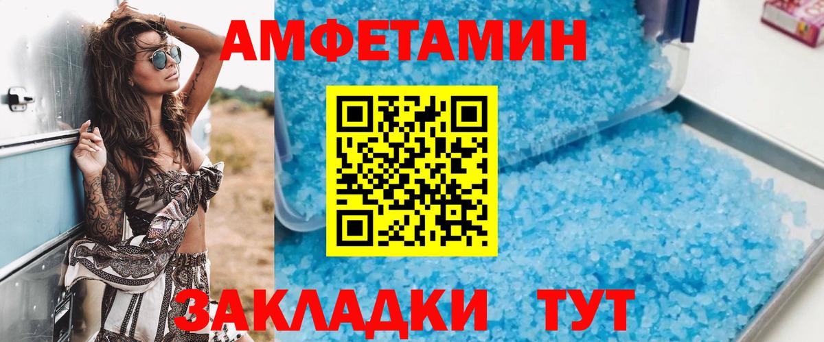 АМФ VHQ Вятские Поляны