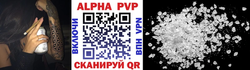 Alpha PVP мука  наркошоп  Вятские Поляны 