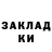 КЕТАМИН VHQ geosha60