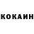 Кетамин ketamine NoYo