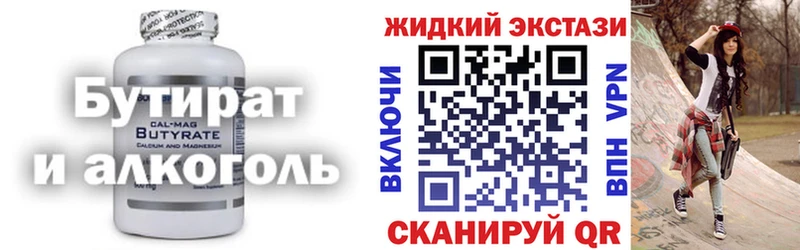 Бутират оксана  как найти   гидра зеркало  Вятские Поляны 