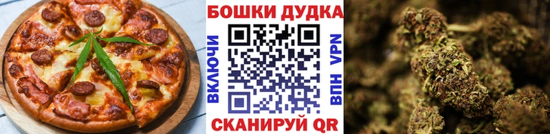 Еда ТГК конопля  Вятские Поляны 