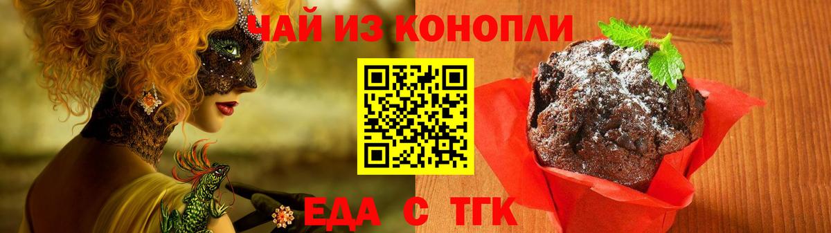 Вятские Поляны  Canna-Cookies марихуана  Вход с VPN 