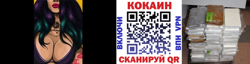 darknet официальный сайт Вятские Поляны КОКАИН 97% закладки