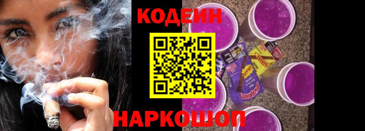 NBOMe  КОКАИН  Меф кристаллы  МАРИХУАНА  Вятские Поляны  ГАШ  ГАШ  Кетамин  Вход с VPN 