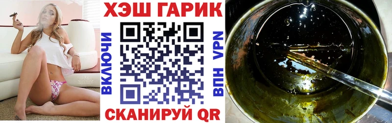 ГАШ хэш  купить наркотики цена  Вятские Поляны 