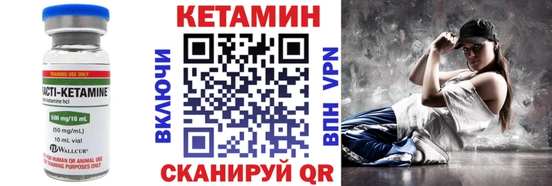 blacksprut ССЫЛКА  Вятские Поляны  КЕТАМИН VHQ 