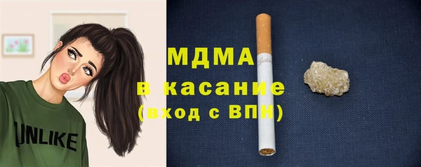 прущая мука Богородицк