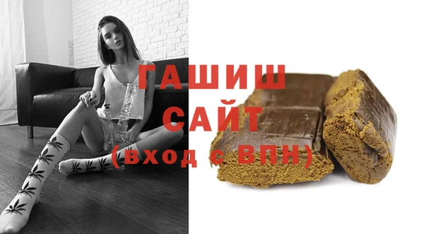 гашик Богородск