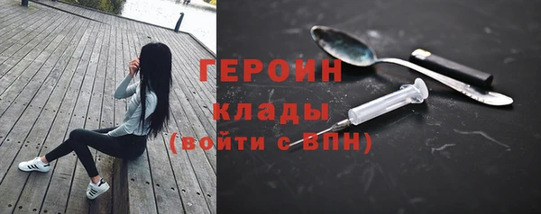 кокаин премиум Богданович
