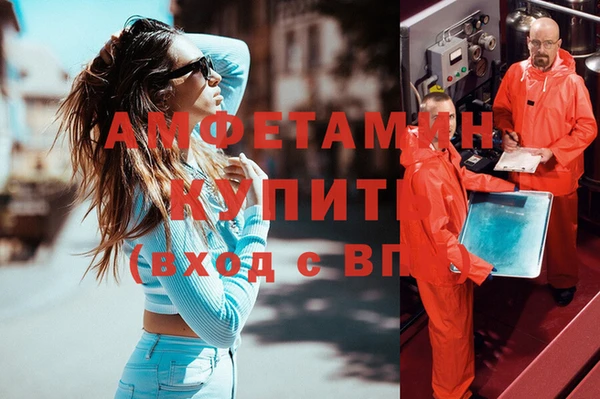 кокаин премиум Богданович