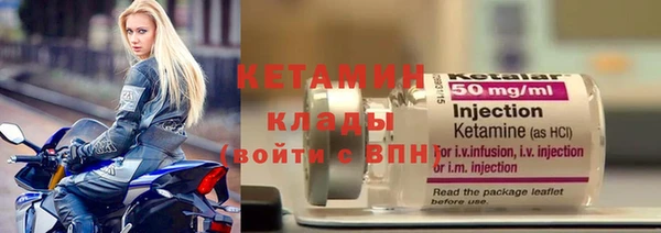 гашик Богородск