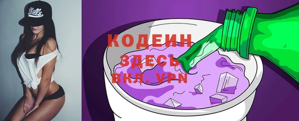 кокаин премиум Богданович