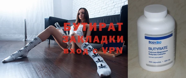 кокаин премиум Богданович