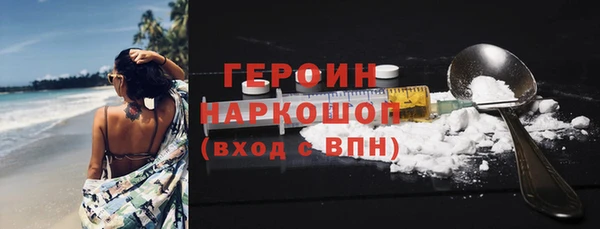 кокаин премиум Богданович