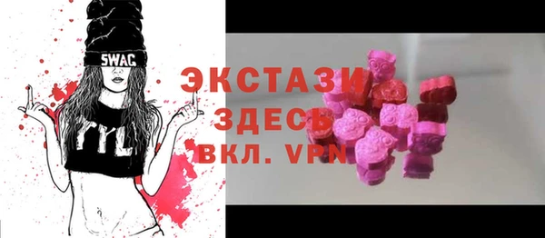 кокаин премиум Богданович