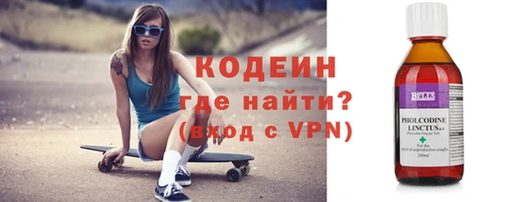 кокаин премиум Богданович
