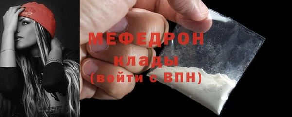 гашик Богородск