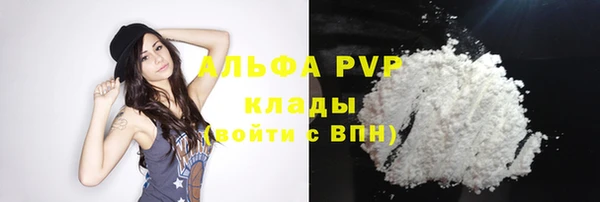 кокаин премиум Богданович