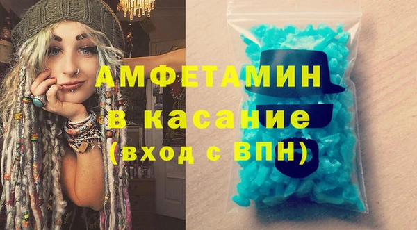 кокаин премиум Богданович