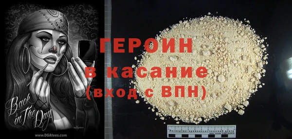 кокаин премиум Богданович
