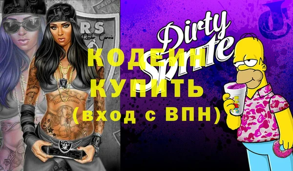 прущая мука Богородицк