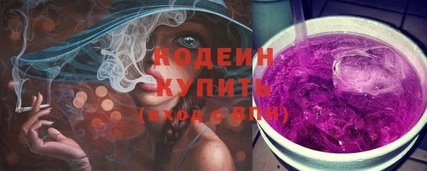 кокаин премиум Богданович