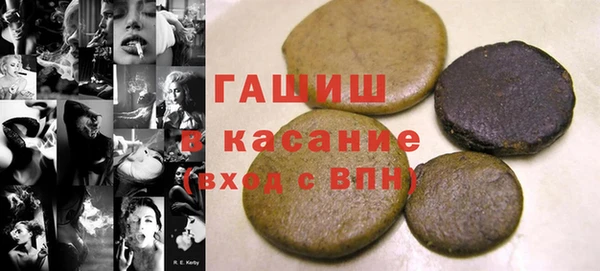 гашик Богородск