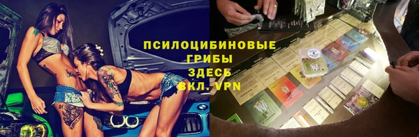 кокаин премиум Богданович