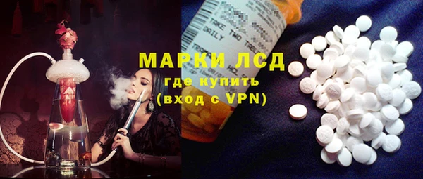 кокаин премиум Богданович