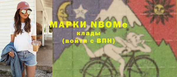 прущая мука Богородицк