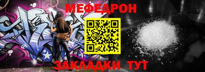спайс Балаково