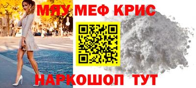 спайс Балаково