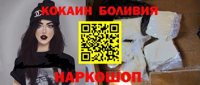 спайс Балаково