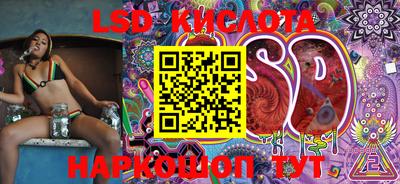 стафф Балашиха