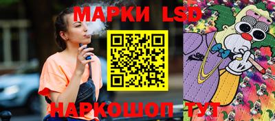 спиды Балахна