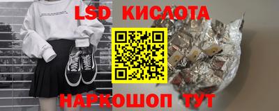 спиды Балахна
