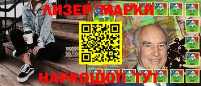 стафф Балашиха