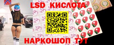 спиды Балахна