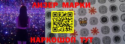 спайс Балаково