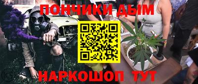 стафф Балашиха