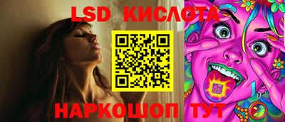 спайс Балаково