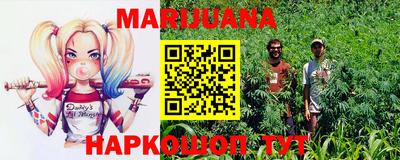 спайс Балаково