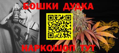стафф Балашиха