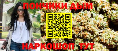 спайс Балаково