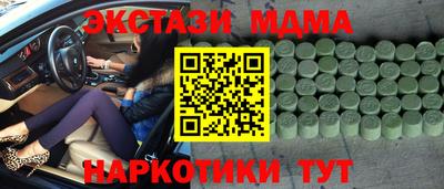 спиды Балахна