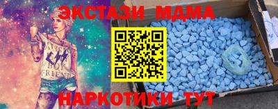 стафф Балашиха