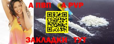 стафф Балашиха