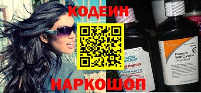 стафф Балашиха