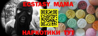 спиды Балахна